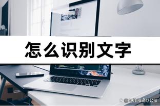 新利体育app官方入口在哪找截图1